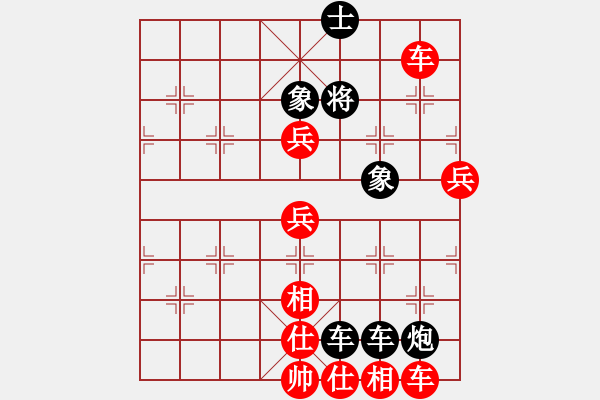 象棋棋譜圖片：月令人孤(7段)-勝-象棋病毒(5段) - 步數(shù)：90 