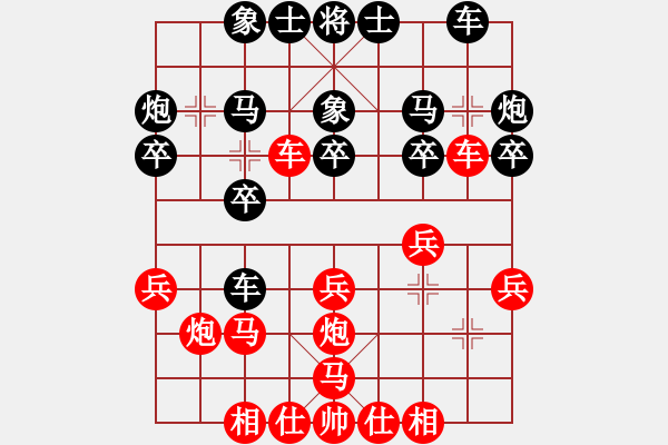 象棋棋譜圖片：liabcd(9段)-和-nguyenduy(8段) - 步數(shù)：20 