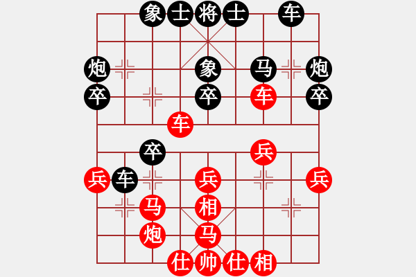 象棋棋譜圖片：liabcd(9段)-和-nguyenduy(8段) - 步數(shù)：30 