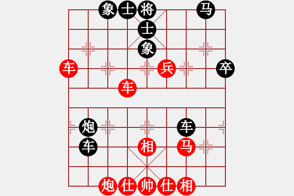 象棋棋譜圖片：liabcd(9段)-和-nguyenduy(8段) - 步數(shù)：50 