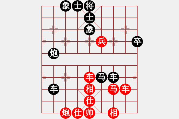 象棋棋譜圖片：liabcd(9段)-和-nguyenduy(8段) - 步數(shù)：60 