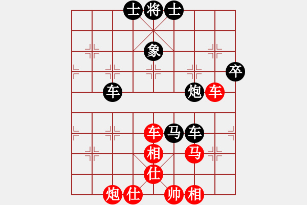 象棋棋譜圖片：liabcd(9段)-和-nguyenduy(8段) - 步數(shù)：70 