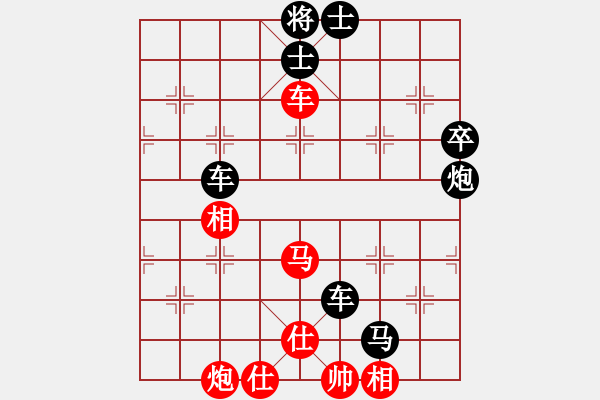 象棋棋譜圖片：liabcd(9段)-和-nguyenduy(8段) - 步數(shù)：80 