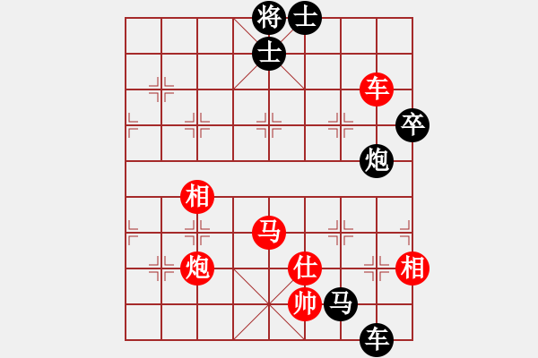 象棋棋譜圖片：liabcd(9段)-和-nguyenduy(8段) - 步數(shù)：90 