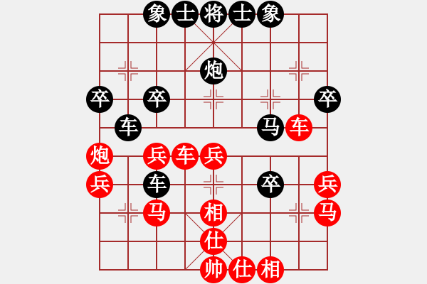 象棋棋譜圖片：李冰先負藍色火焰 - 步數(shù)：40 