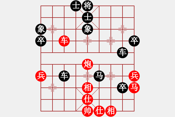 象棋棋譜圖片：李冰先負藍色火焰 - 步數(shù)：60 