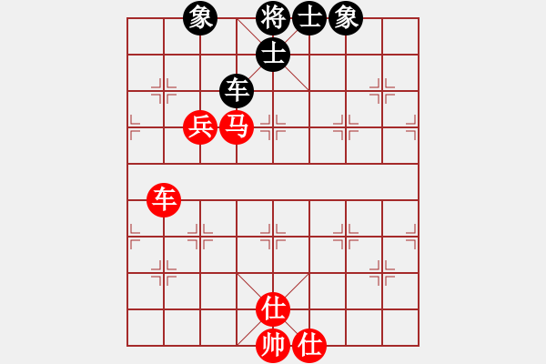 象棋棋譜圖片：田維連先手勝陳明（2020年孤山比賽第五輪）.pgn - 步數(shù)：91 