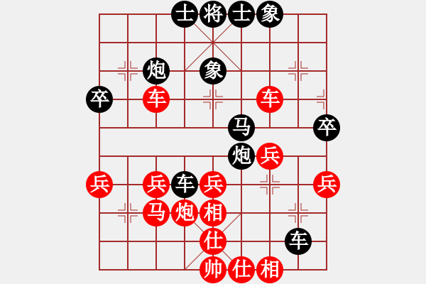 象棋棋譜圖片：吃魚魚(9段)-負(fù)-開原梁宇春(月將) - 步數(shù)：40 