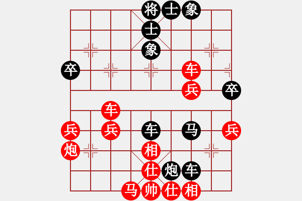 象棋棋譜圖片：吃魚魚(9段)-負(fù)-開原梁宇春(月將) - 步數(shù)：50 