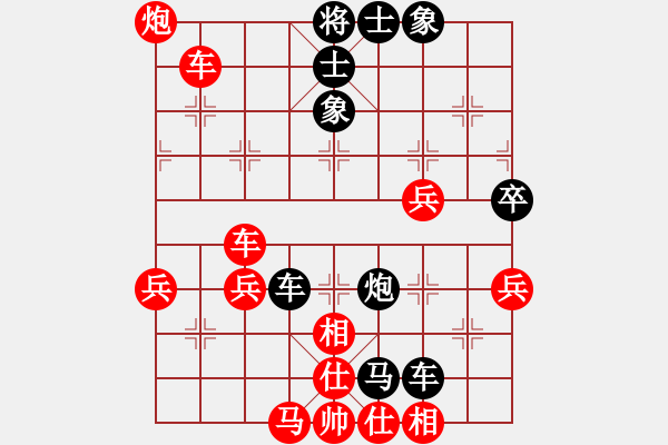 象棋棋譜圖片：吃魚魚(9段)-負(fù)-開原梁宇春(月將) - 步數(shù)：60 