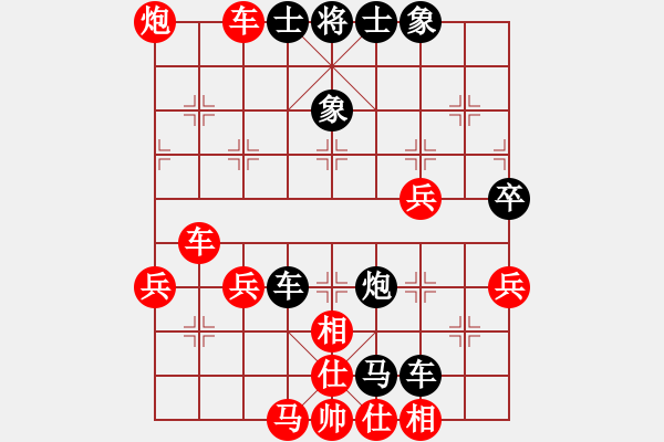 象棋棋譜圖片：吃魚魚(9段)-負(fù)-開原梁宇春(月將) - 步數(shù)：70 