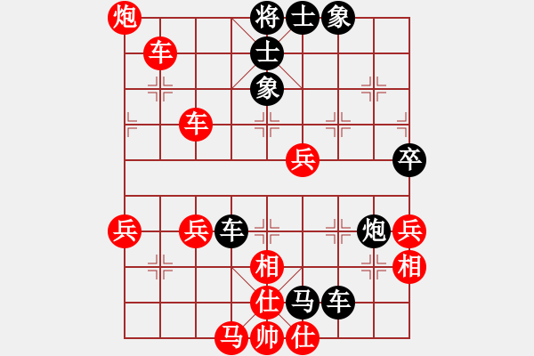 象棋棋譜圖片：吃魚魚(9段)-負(fù)-開原梁宇春(月將) - 步數(shù)：80 