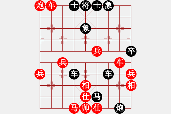 象棋棋譜圖片：吃魚魚(9段)-負(fù)-開原梁宇春(月將) - 步數(shù)：90 