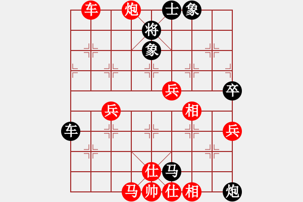 象棋棋譜圖片：吃魚魚(9段)-負(fù)-開原梁宇春(月將) - 步數(shù)：98 