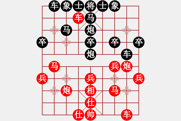 象棋棋譜圖片：戀愛百分百(9段)-和-小兵大兵(8段) - 步數(shù)：40 