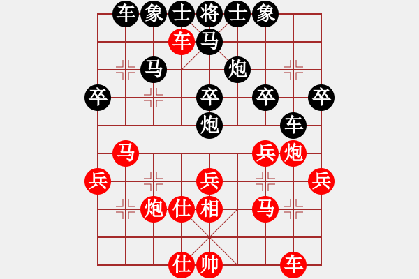 象棋棋譜圖片：戀愛百分百(9段)-和-小兵大兵(8段) - 步數(shù)：50 