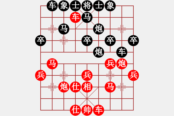 象棋棋譜圖片：戀愛百分百(9段)-和-小兵大兵(8段) - 步數(shù)：60 