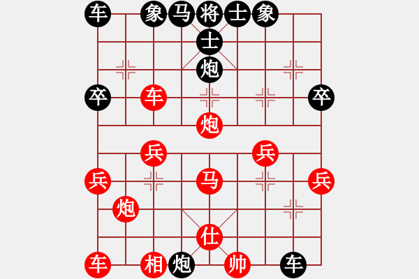 象棋棋譜圖片：淮南王(9段)-負-大連硬手(日帥) - 步數：20 