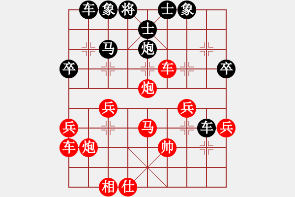 象棋棋譜圖片：淮南王(9段)-負-大連硬手(日帥) - 步數：30 