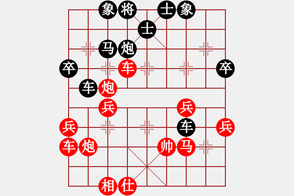 象棋棋譜圖片：淮南王(9段)-負-大連硬手(日帥) - 步數：40 