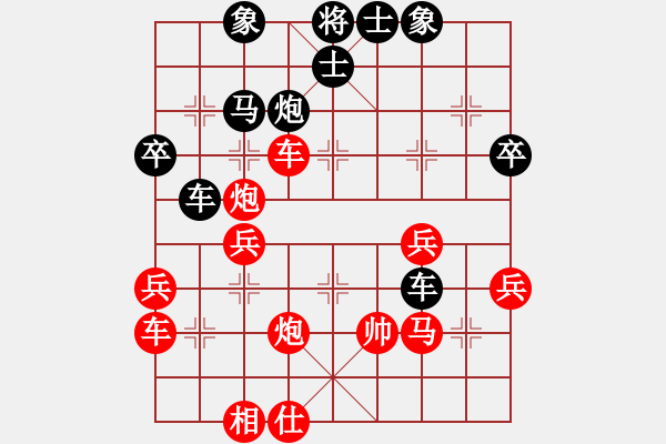 象棋棋譜圖片：淮南王(9段)-負-大連硬手(日帥) - 步數：50 