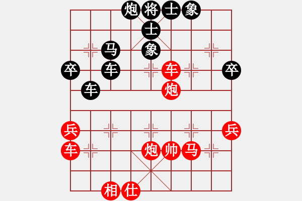 象棋棋譜圖片：淮南王(9段)-負-大連硬手(日帥) - 步數：60 