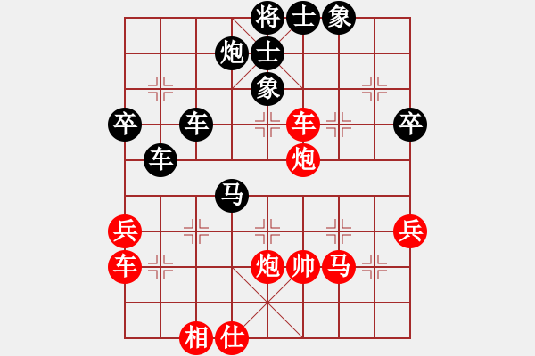 象棋棋譜圖片：淮南王(9段)-負-大連硬手(日帥) - 步數：66 