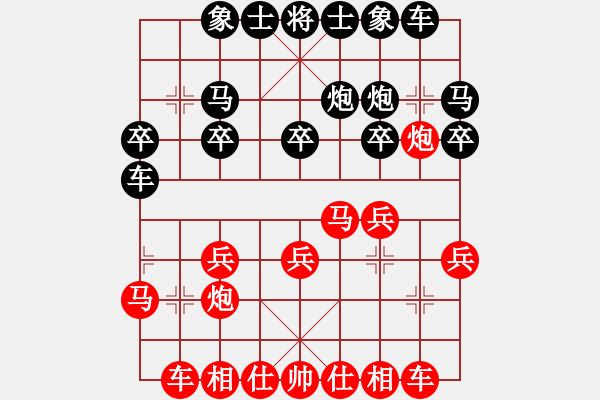 象棋棋譜圖片：太湖美美(無極)-和-四海英雄六(5f) - 步數(shù)：20 