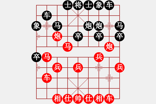 象棋棋譜圖片：太湖美美(無極)-和-四海英雄六(5f) - 步數(shù)：30 