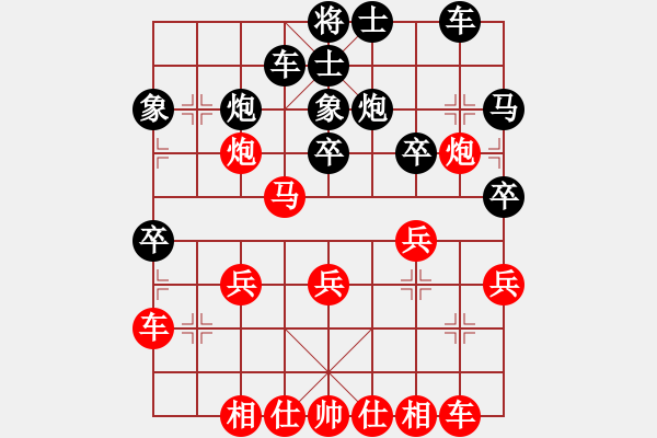 象棋棋譜圖片：太湖美美(無極)-和-四海英雄六(5f) - 步數(shù)：40 