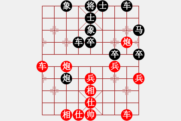 象棋棋譜圖片：太湖美美(無極)-和-四海英雄六(5f) - 步數(shù)：50 