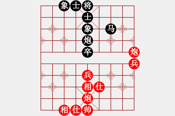 象棋棋譜圖片：太湖美美(無極)-和-四海英雄六(5f) - 步數(shù)：80 