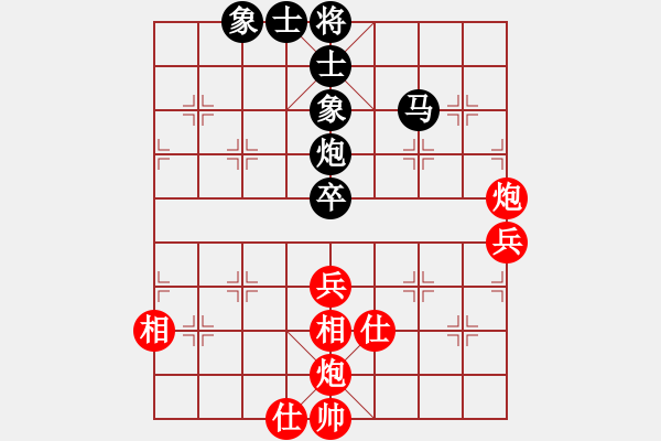 象棋棋譜圖片：太湖美美(無極)-和-四海英雄六(5f) - 步數(shù)：81 