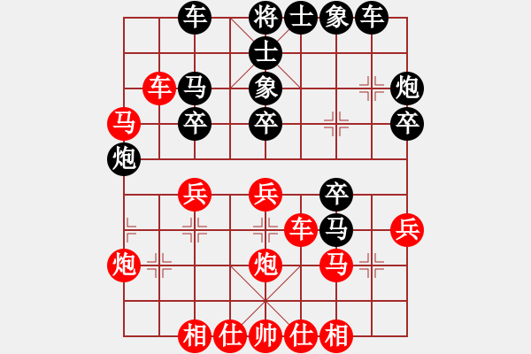 象棋棋谱图片：王斌 先和 蒋川 - 步数：30 