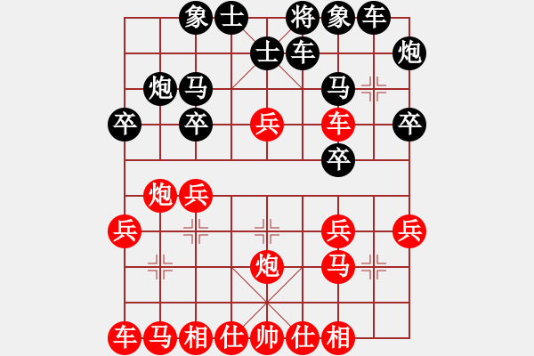 象棋棋譜圖片：咸安王(8段)-負(fù)-涼州棋王(5段) - 步數(shù)：20 