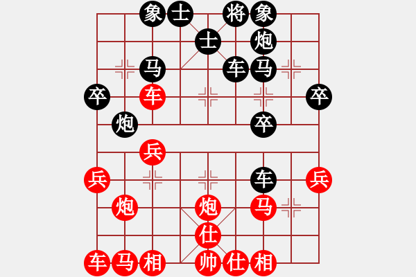 象棋棋譜圖片：咸安王(8段)-負(fù)-涼州棋王(5段) - 步數(shù)：30 