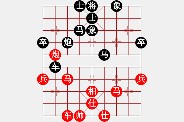 象棋棋譜圖片：咸安王(8段)-負(fù)-涼州棋王(5段) - 步數(shù)：80 