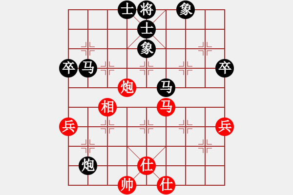 象棋棋譜圖片：咸安王(8段)-負(fù)-涼州棋王(5段) - 步數(shù)：90 