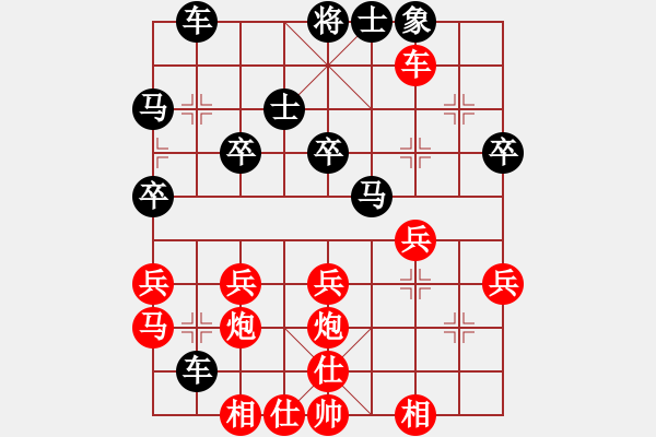 象棋棋譜圖片：財富密碼―歡迎加盟[1368780600] -VS- 橫才俊儒[292832991] - 步數(shù)：40 