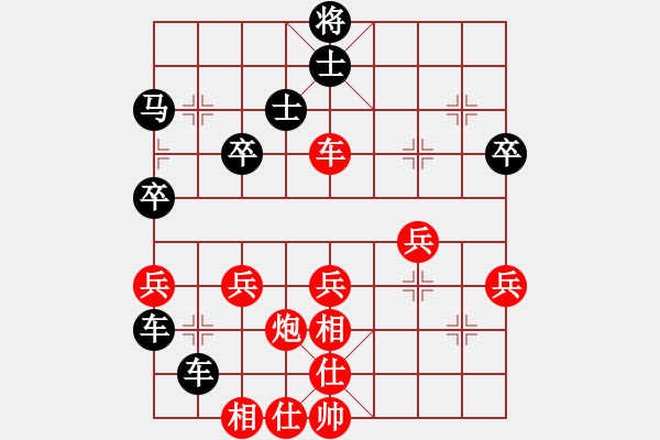 象棋棋譜圖片：財富密碼―歡迎加盟[1368780600] -VS- 橫才俊儒[292832991] - 步數(shù)：50 