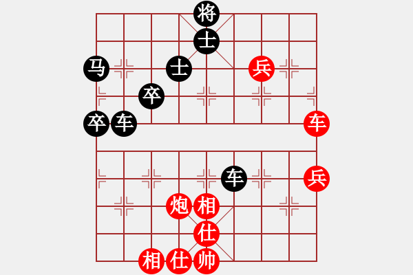 象棋棋譜圖片：財富密碼―歡迎加盟[1368780600] -VS- 橫才俊儒[292832991] - 步數(shù)：60 