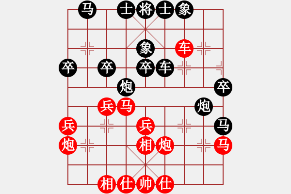 象棋棋譜圖片：第七輪第5臺(tái)遼寧吳金永紅先勝山東公克卒 - 步數(shù)：30 