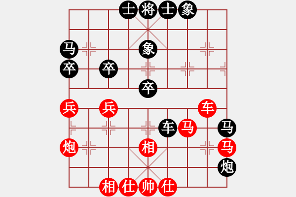 象棋棋譜圖片：第七輪第5臺(tái)遼寧吳金永紅先勝山東公克卒 - 步數(shù)：50 