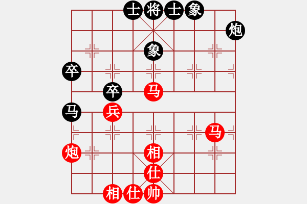 象棋棋譜圖片：第七輪第5臺(tái)遼寧吳金永紅先勝山東公克卒 - 步數(shù)：70 