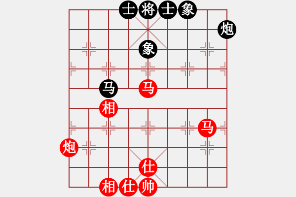 象棋棋譜圖片：第七輪第5臺(tái)遼寧吳金永紅先勝山東公克卒 - 步數(shù)：75 