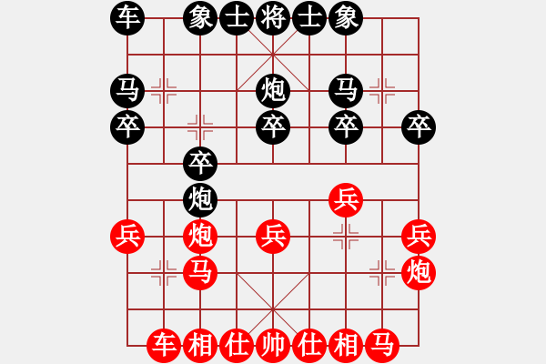 象棋棋譜圖片：老男孩[1156228031] -VS- 飛的感覺[841957541] - 步數(shù)：20 