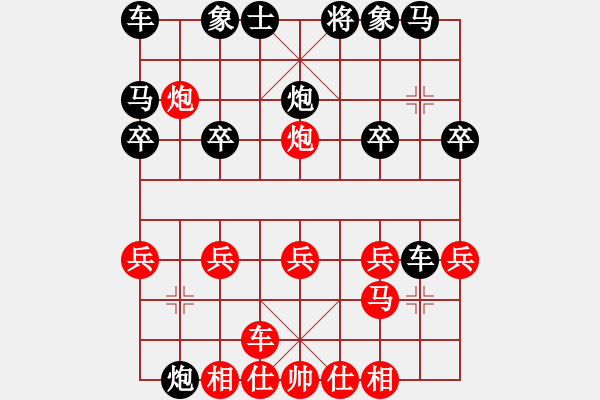 象棋棋譜圖片：開(kāi)局飛刀【01】橫車對(duì)直車 （紅棄單馬） - 步數(shù)：20 