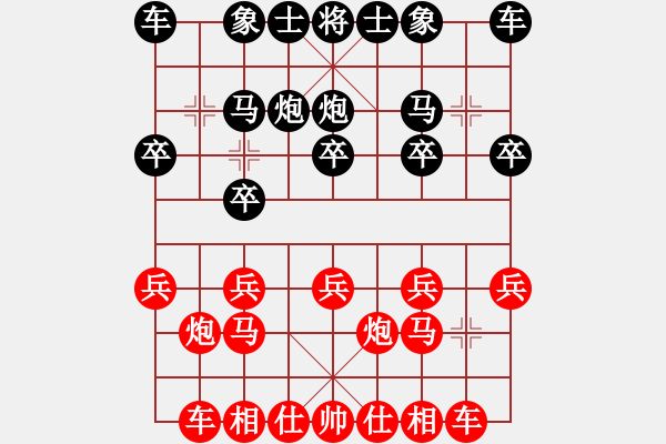 象棋棋譜圖片：劉昕（業(yè)9-1）先勝孫立堂（業(yè)9-1）202202231841.pgn - 步數(shù)：10 