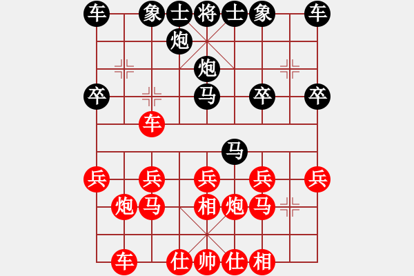 象棋棋譜圖片：劉昕（業(yè)9-1）先勝孫立堂（業(yè)9-1）202202231841.pgn - 步數(shù)：20 