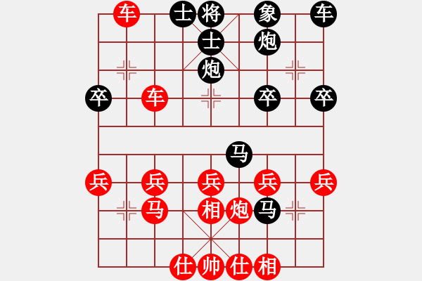 象棋棋譜圖片：劉昕（業(yè)9-1）先勝孫立堂（業(yè)9-1）202202231841.pgn - 步數(shù)：30 